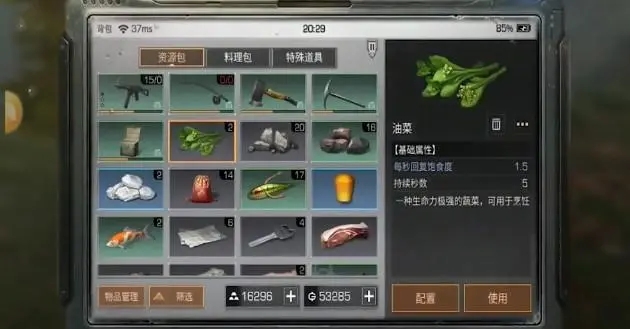 在明日之后中如何保护自己的基地不被摧毁 在明日之后中如何保护自己的基地不被摧毁
