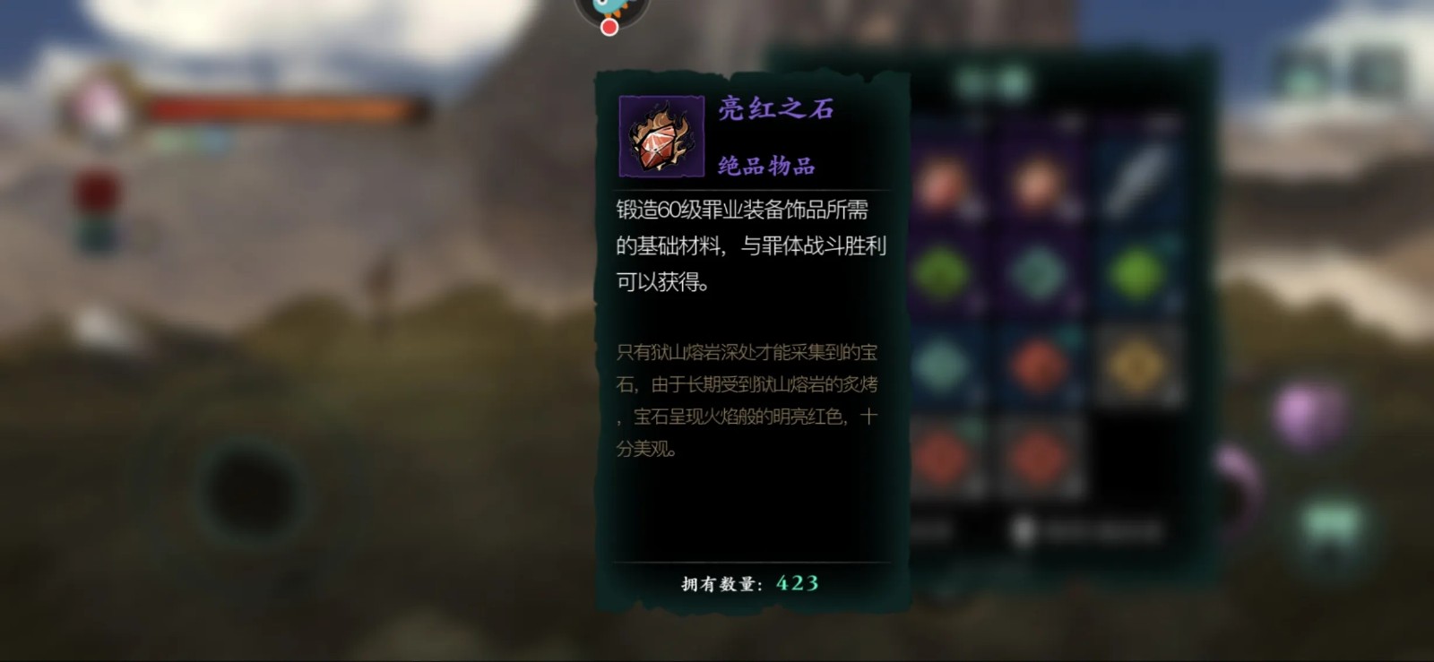 影之刃3魔弦50级技能链怎样搭配效果最佳 影之刃3魔弦50级技能链怎样搭配效果最佳