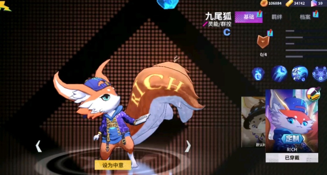 非人学园太白金星有哪些必备技巧 非人学园太白金星有哪些必备技巧