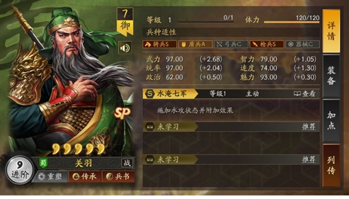如何在三国志战略版智力模式中增加策略性 如何在三国志战略版智力模式中增加策略性