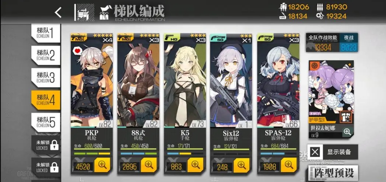 少女前线ntw20练习的回报如何是否值得坚持