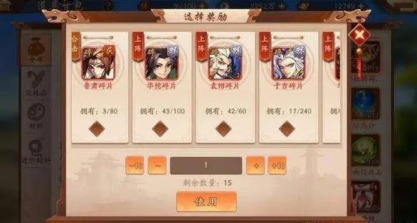 少年三国志2封地巡逻如何加快任务进度
