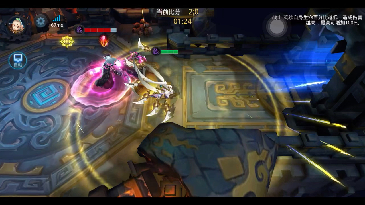 乱斗西游魔女后期战队该怎样搭配 乱斗西游魔女后期战队该怎样搭配