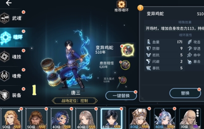 如何在斗罗大陆武魂觉醒中获得顶尖卡牌 如何在斗罗大陆武魂觉醒中获得顶尖卡牌