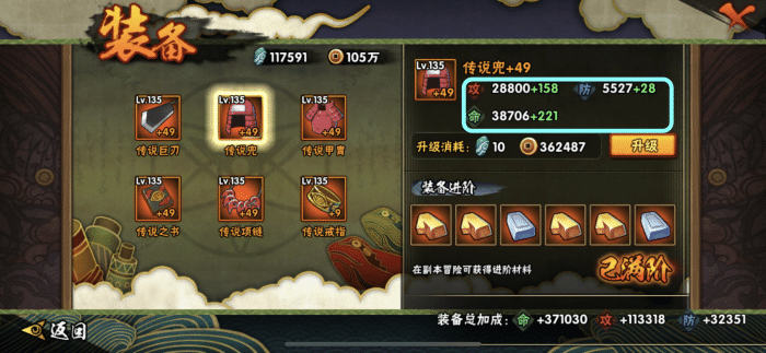 火影忍者手游目前还有什么新忍者可培养