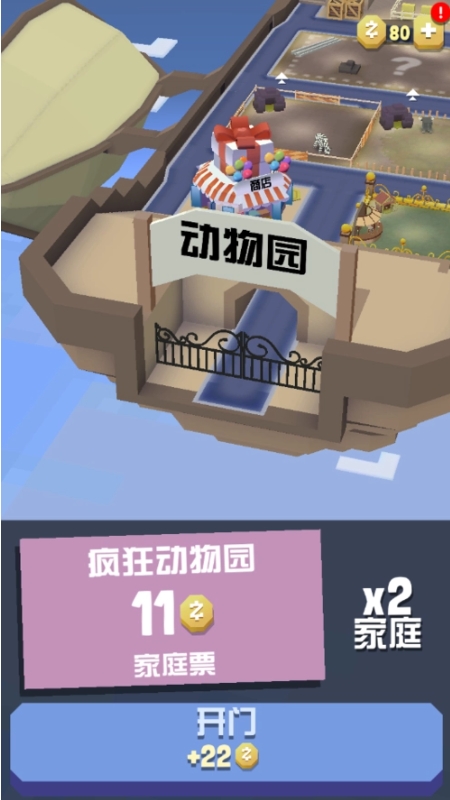 疯狂动物园山脉的特点有哪些