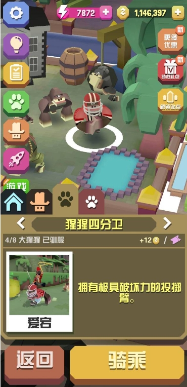 疯狂动物园山脉的特点有哪些