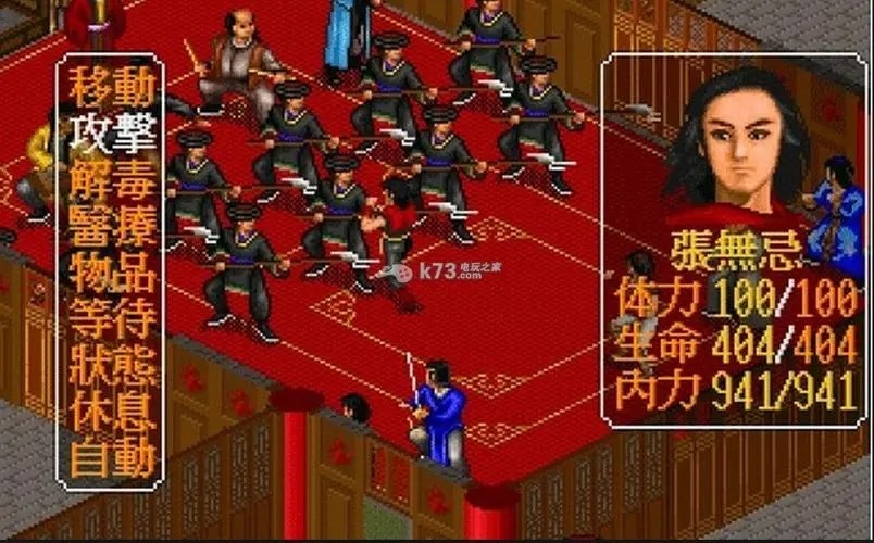 金庸群侠传正派攻略中哪个技能最厉害