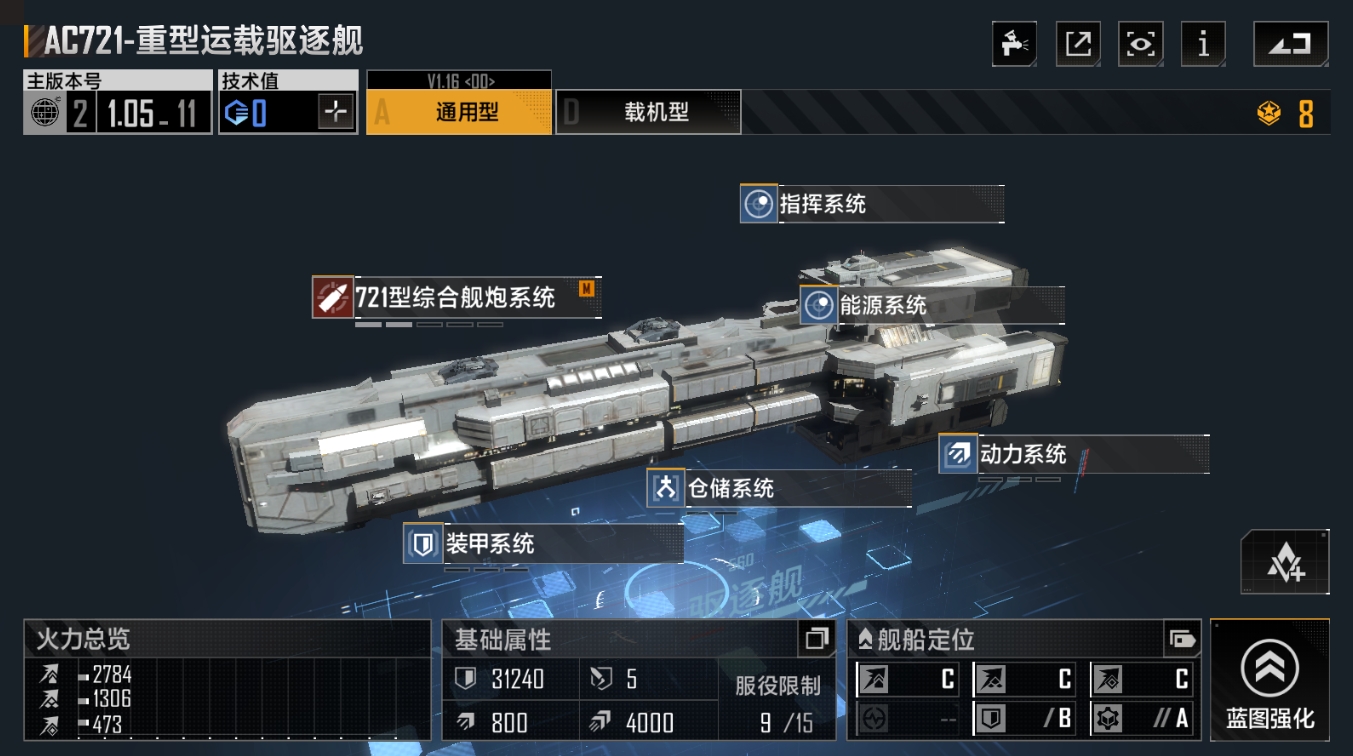 无尽的拉格朗日拉格朗日白板大矛应该如何设置无尽加点