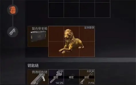 安全绳在暗区突围中的作用是什么