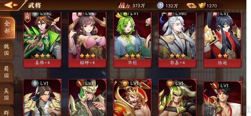 如何顺利击败放开那三国3血战魔塔魏国