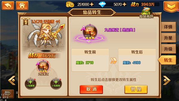 斗罗大陆第五章天斗宫变的阵容需要怎么搭配