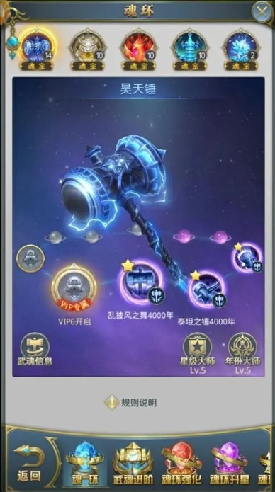 斗罗大陆为何独孤博选择与武魂殿斗争 斗罗大陆为何独孤博选择与武魂殿斗争
