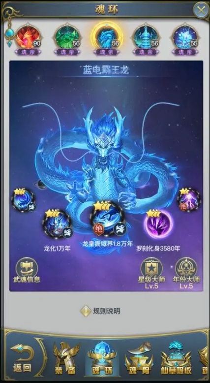 斗罗大陆为何独孤博选择与武魂殿斗争 斗罗大陆为何独孤博选择与武魂殿斗争