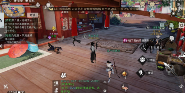 如何在一梦江湖中获取更多经验值 如何在一梦江湖中获取更多经验值