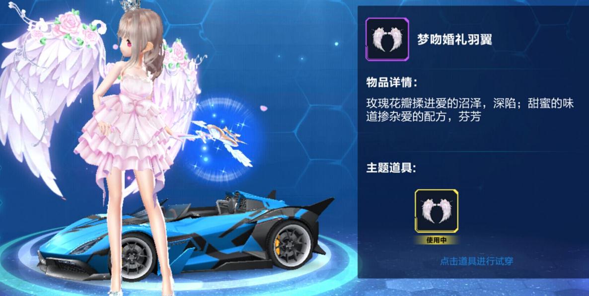 有哪些方式可以得到qq飞车奇迹阁小雪球