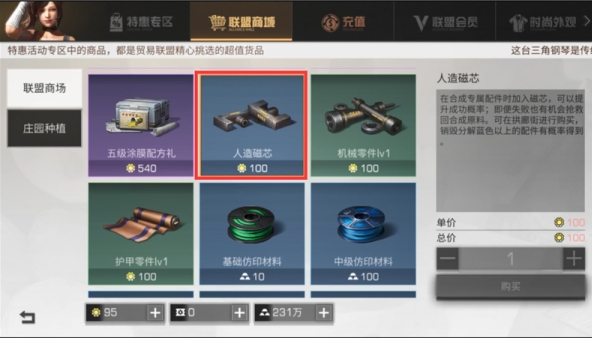 明日之后交易所所在位置具体吗 明日之后交易所所在位置具体吗