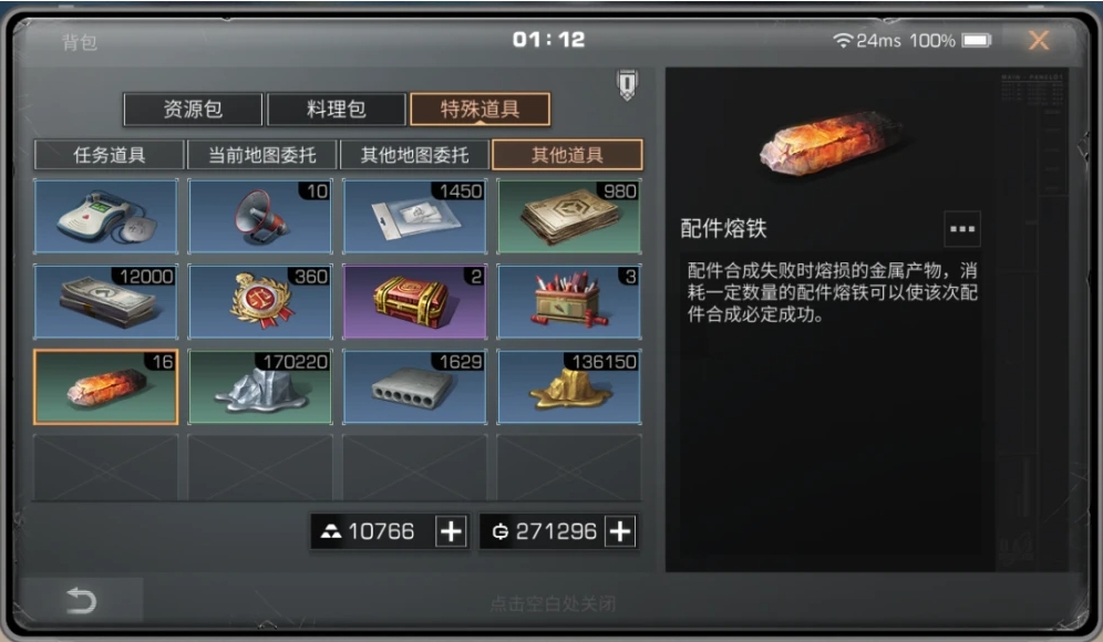 明日之后交易所所在位置具体吗 明日之后交易所所在位置具体吗