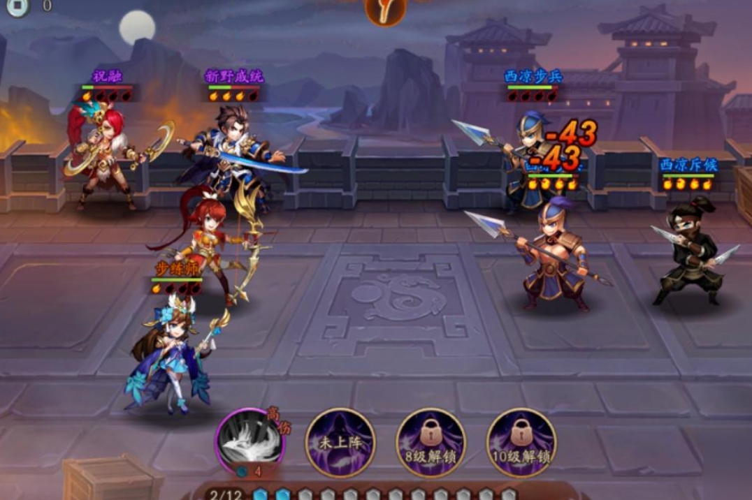少年三国志2升阶一步登天优先换什么