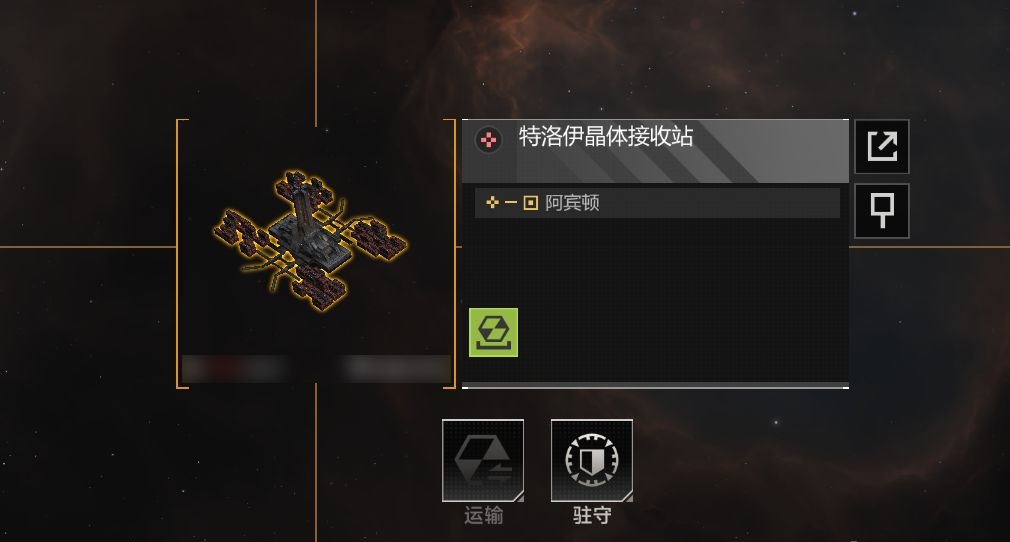 无尽的拉格朗日游戏中的舰船在联络站怎么买