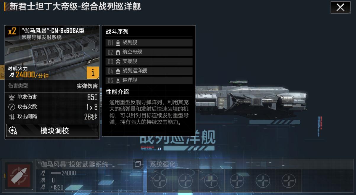 参与无尽的拉格朗日打玩家有何奖励 参与无尽的拉格朗日打玩家有何奖励