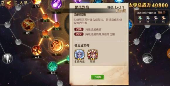 少年三国志零中应该怎样才能得到张飞 少年三国志零中应该怎样才能得到张飞