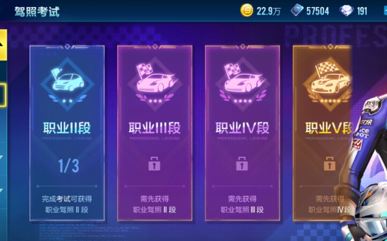 宝石在qq飞车道具赛中有何搭配技巧 宝石在qq飞车道具赛中有何搭配技巧