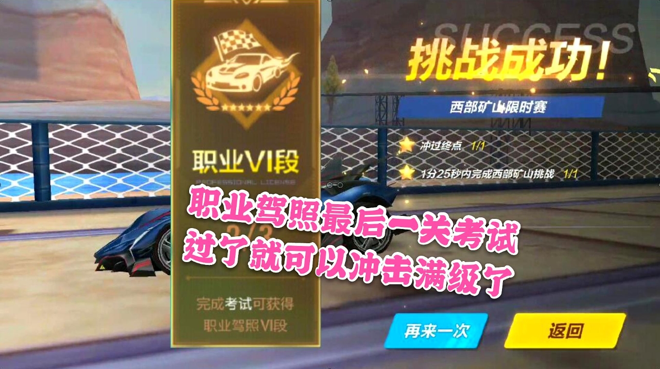 宝石在qq飞车道具赛中有何搭配技巧 宝石在qq飞车道具赛中有何搭配技巧