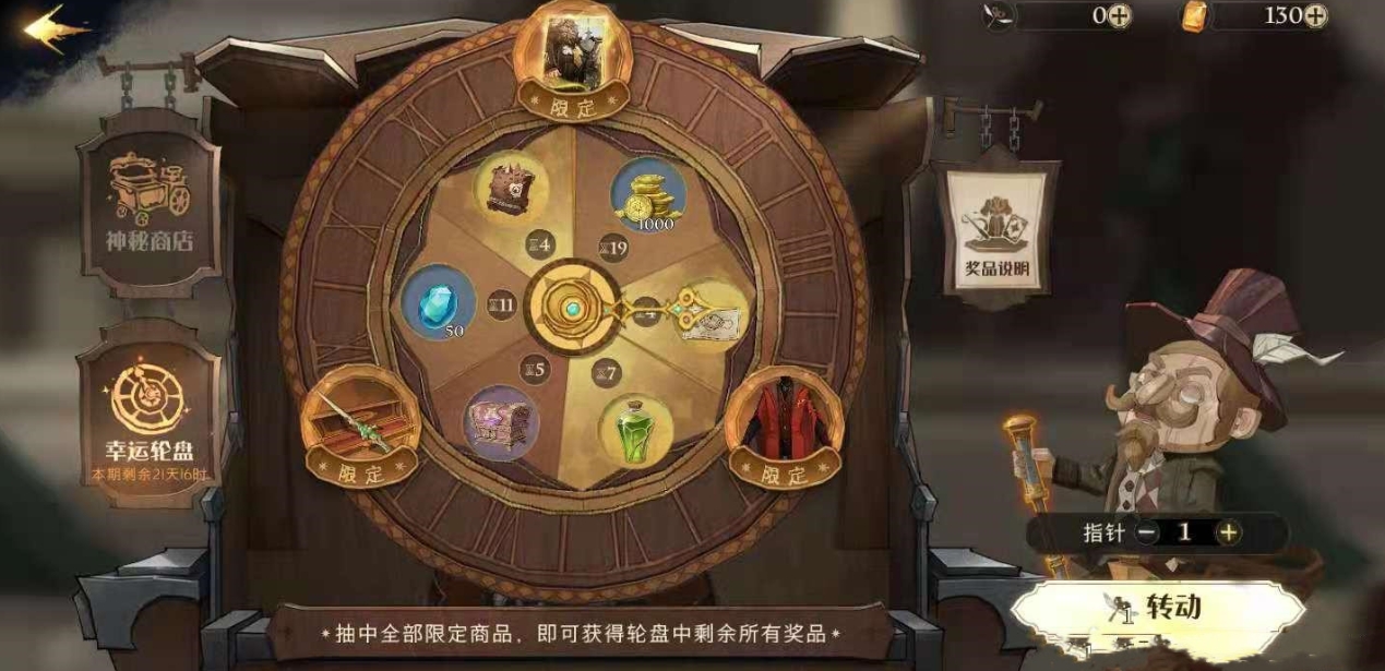 求解哈利波特魔法觉醒学院帽子的获取方式 求解哈利波特魔法觉醒学院帽子的获取方式