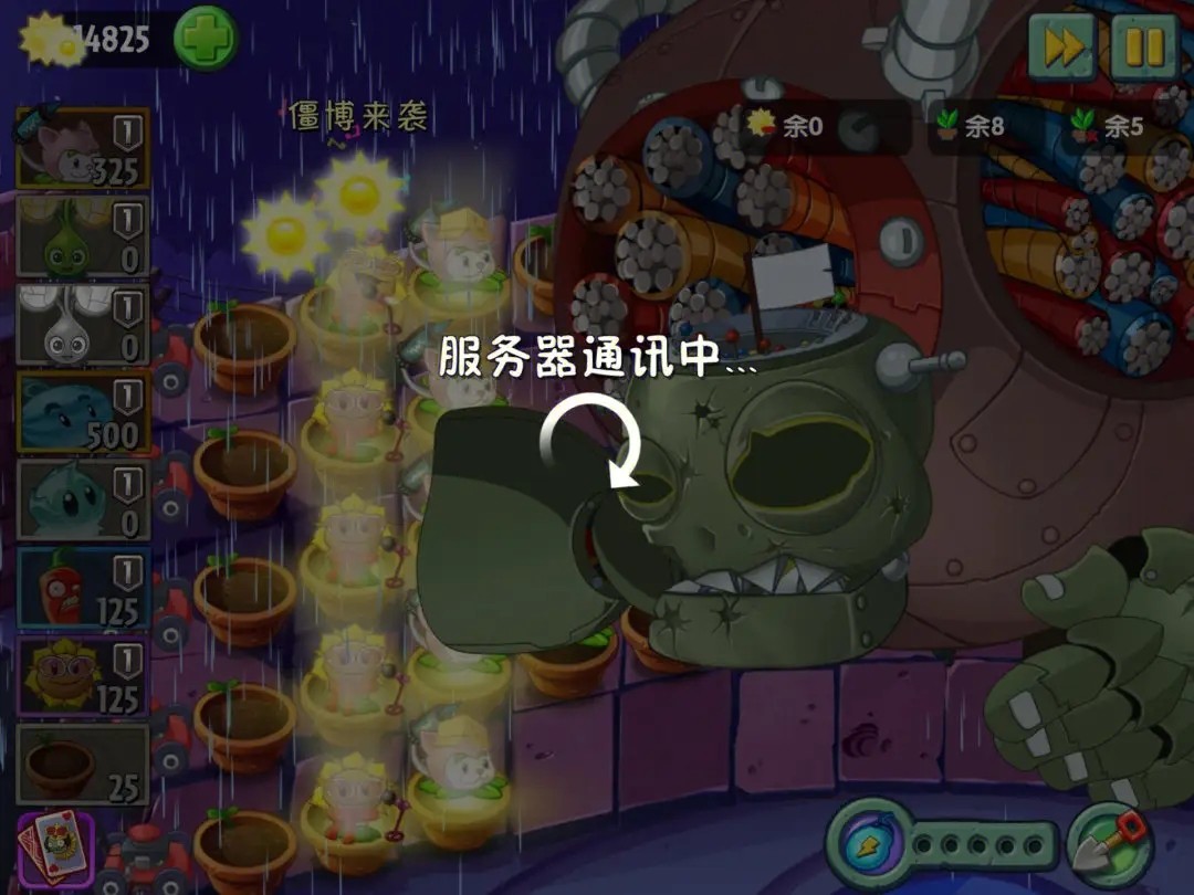 植物大战僵尸2剧院的停车场有多大 植物大战僵尸2剧院的停车场有多大