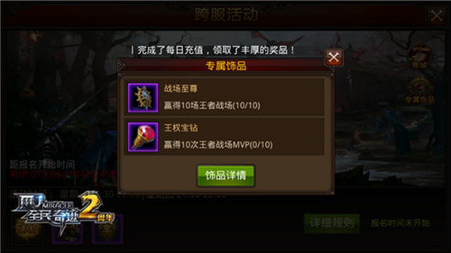 全民奇迹剑士的输出技能如何提升