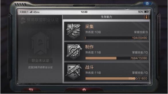 明日之后应该如何选择适合的事业