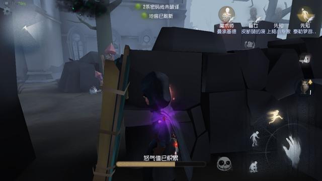 怎么才能得到第五人格杰克伤脑筋动作呢