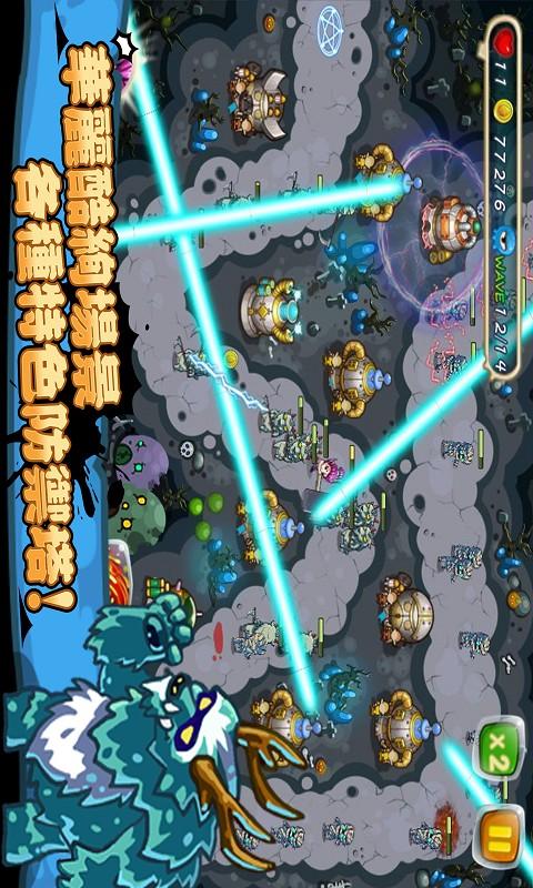 蛋塔手游