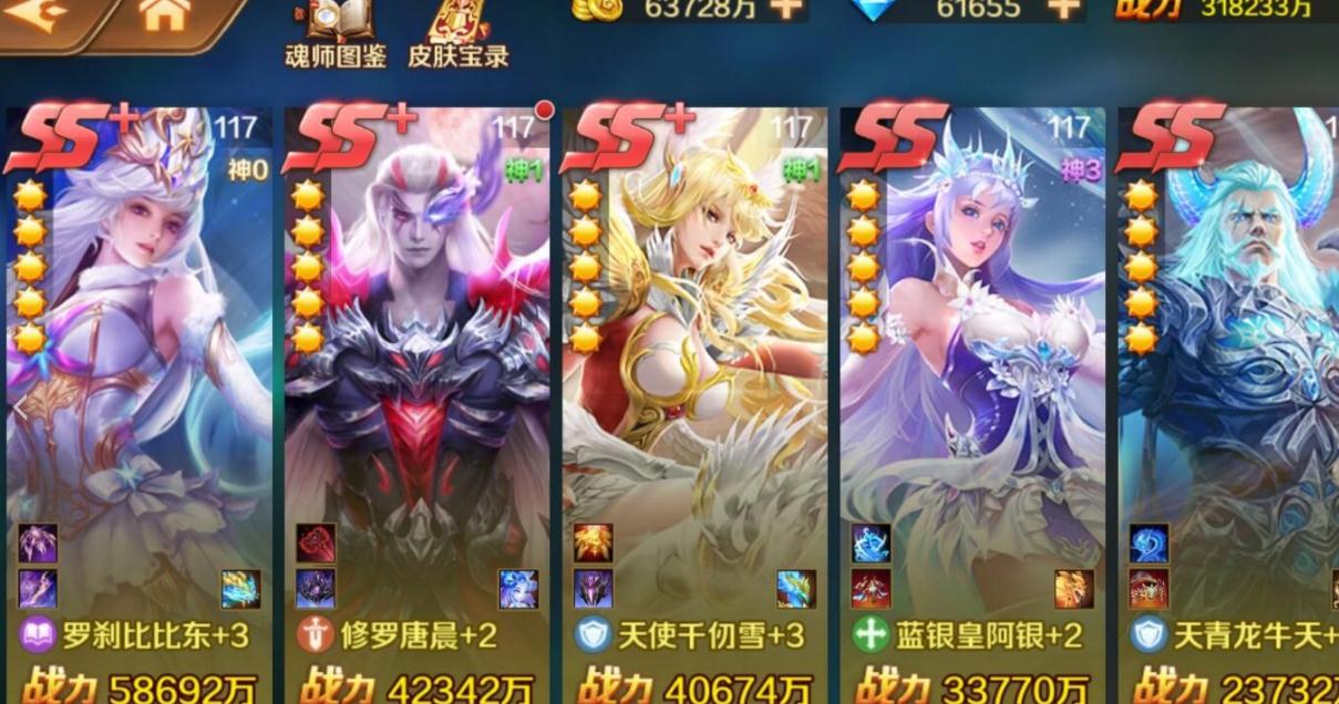 成为魂师的方法在斗罗大陆游戏中有哪些 成为魂师的方法在斗罗大陆游戏中有哪些