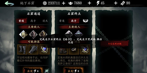 如何有效地升级影之刃357 如何有效地升级影之刃357