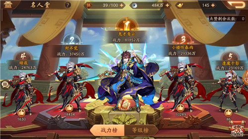 在少年三国志2中如何获得更多金鼠 在少年三国志2中如何获得更多金鼠