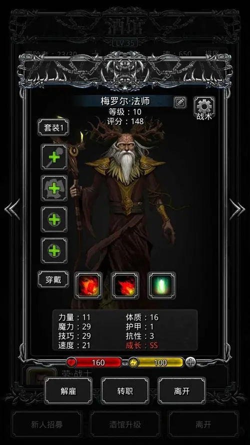 通过何种方式可以获取地下城堡2魔龙之心 通过何种方式可以获取地下城堡2魔龙之心