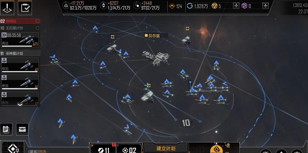 无尽的拉格朗日岛上的哪个地方人口相对较少 无尽的拉格朗日岛上的哪个地方人口相对较少