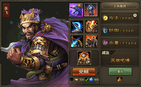 攻城掠地到90级的正确姿势是什么