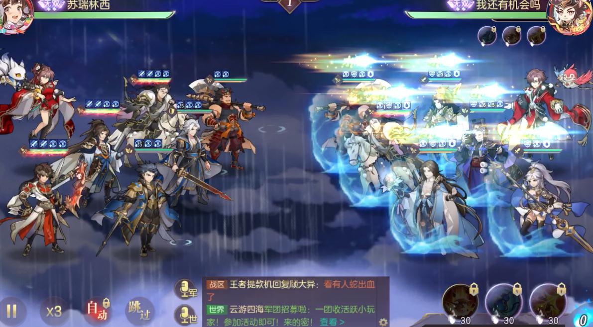三国志幻想大陆第29章的难度如何 三国志幻想大陆第29章的难度如何