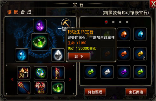 王者之剑的故事会有什么变化 王者之剑的故事会有什么变化
