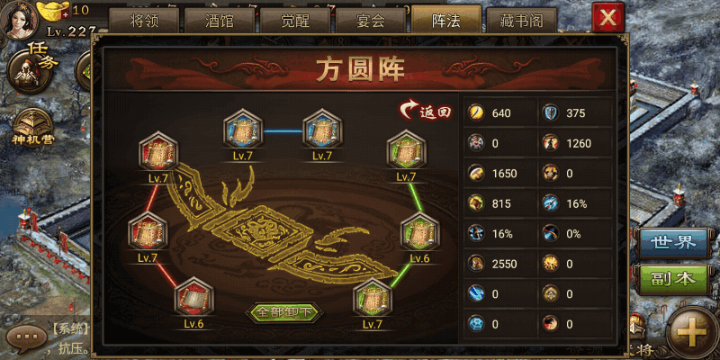赵云在攻城掠地中能否有特殊极套装