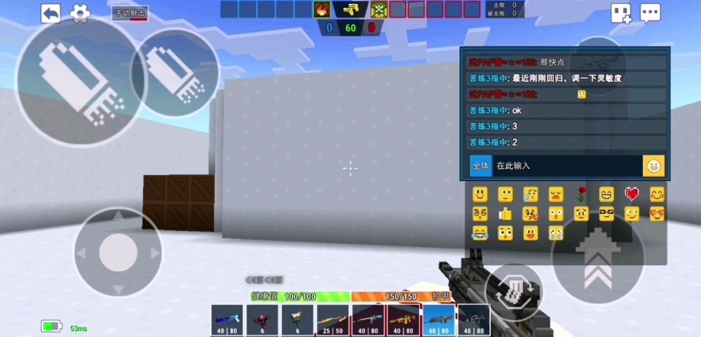 在像素射击中如何发出邀请好友的请求 在像素射击中如何发出邀请好友的请求