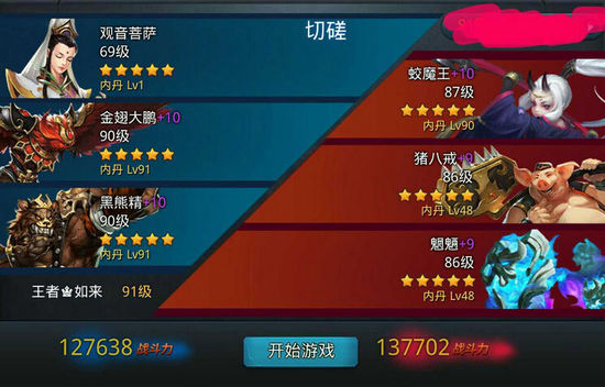 天降星辉技能书在乱斗西游中的掉落几率如何