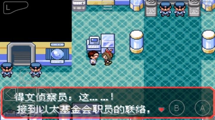 口袋妖怪究极绿宝石小智版攻略有哪些要点