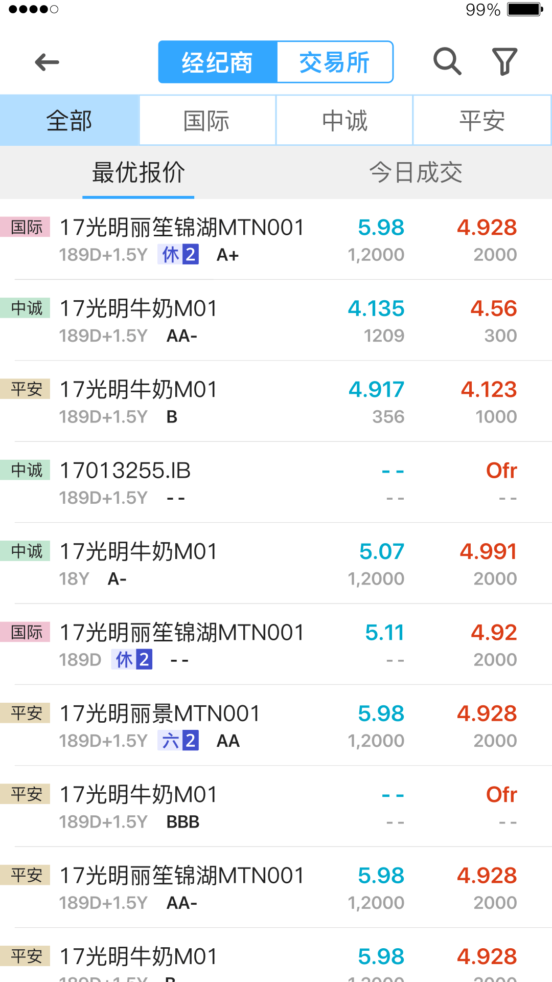 dm查债通