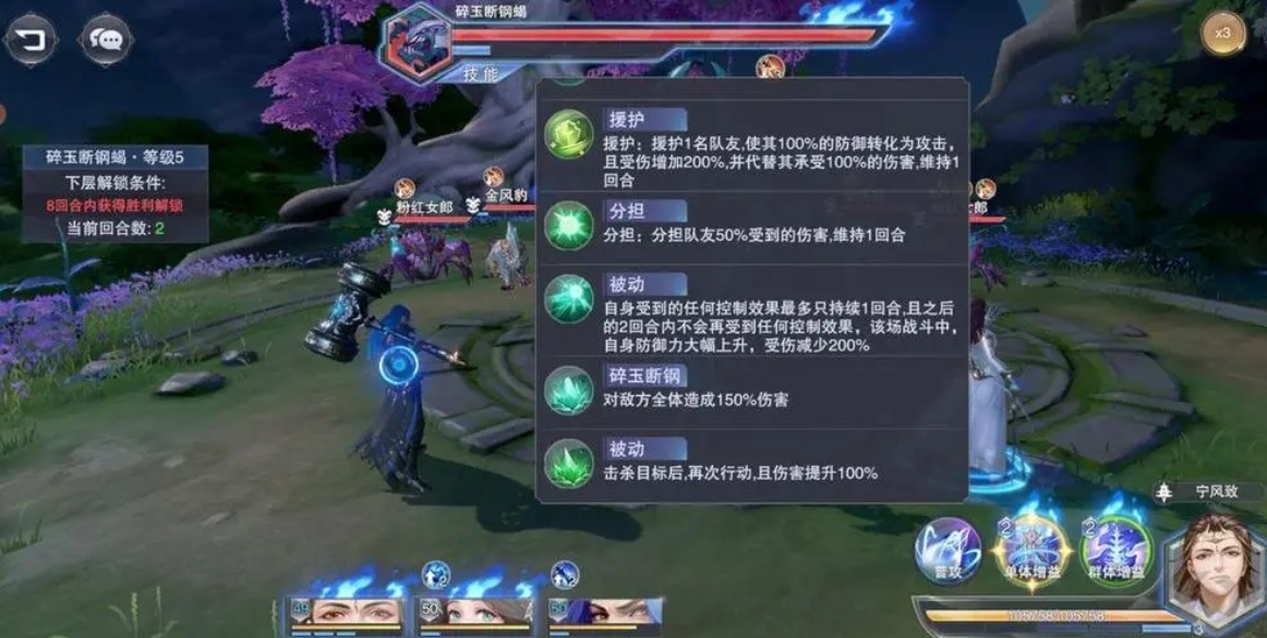 如何提高斗罗大陆世界boss的打击伤害