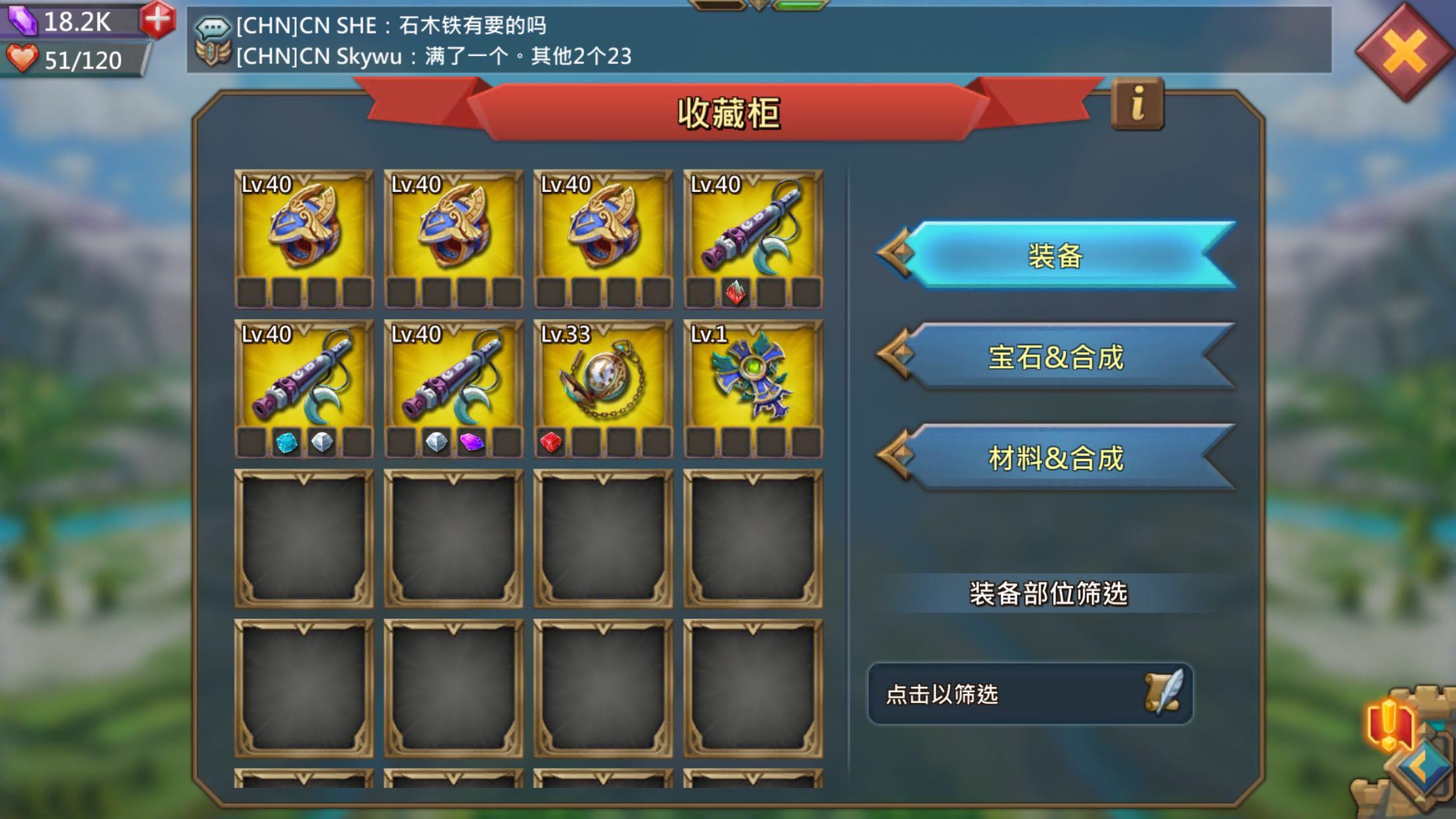 王国纪元猎魔平民英雄组合是否具备超乎寻常的智慧和勇气