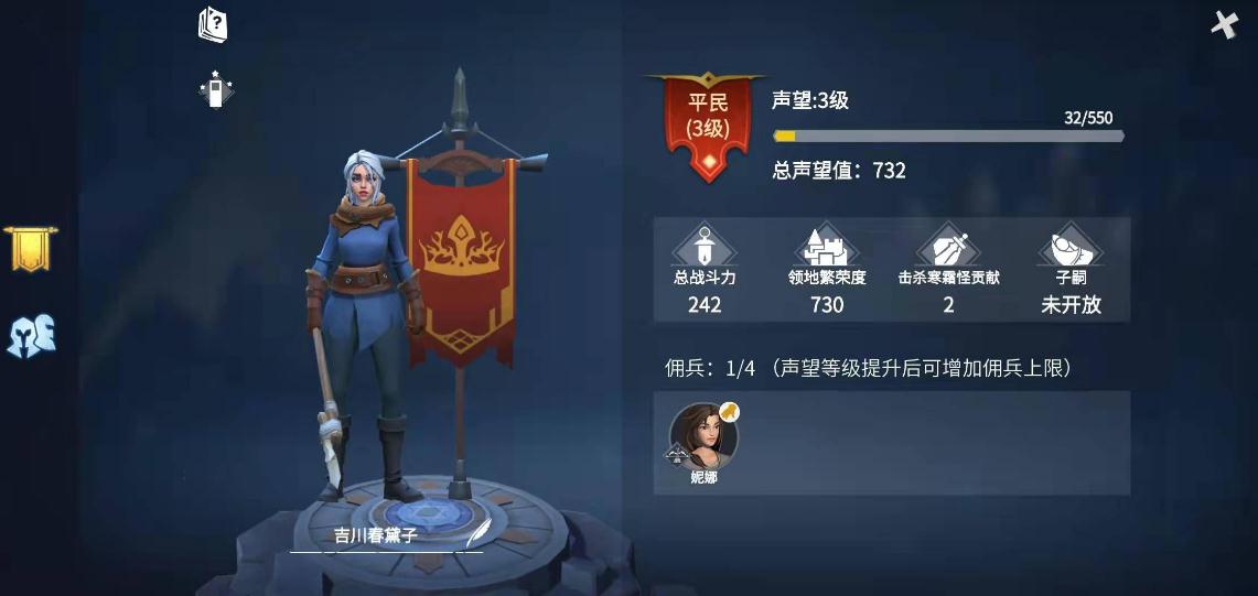 冰原守卫者这些巨龙装备有没有升级功能 冰原守卫者这些巨龙装备有没有升级功能